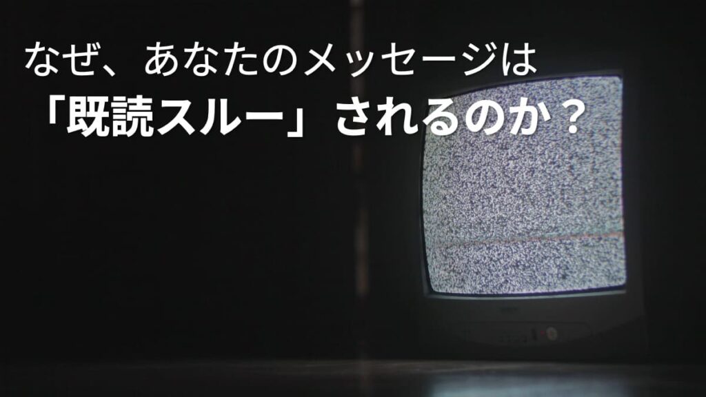 暗い部屋の中のテレビ。画像は、白く光る「砂嵐」