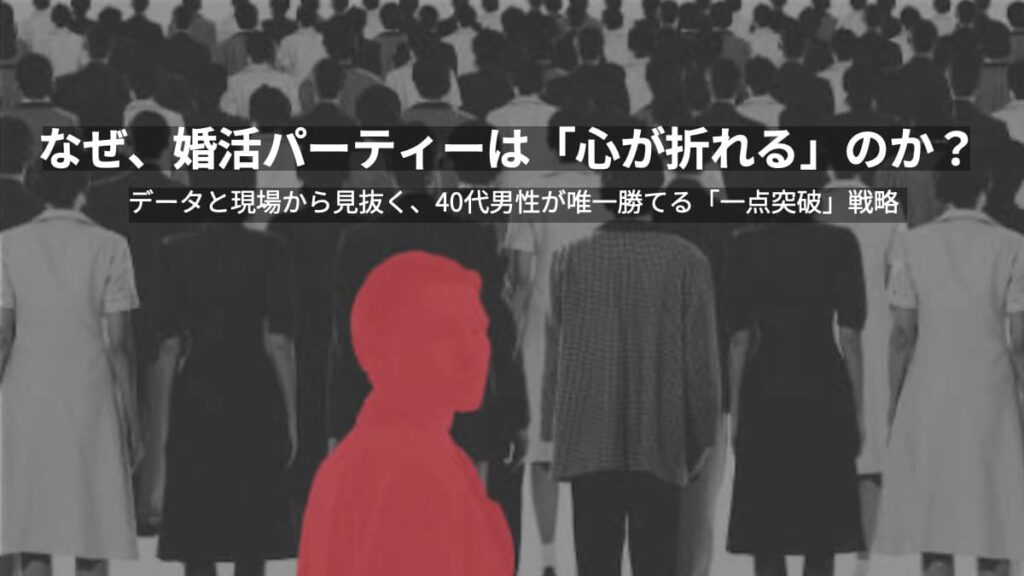 群衆の影。一人だけ赤い影。