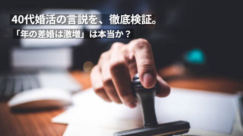 机の上で、判定印を押す右手のアップ画像