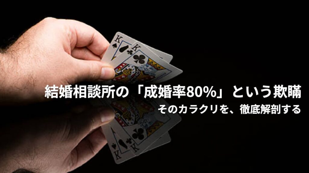 テーブルの上の２枚のトランプカードを少しめくる左手の大写し