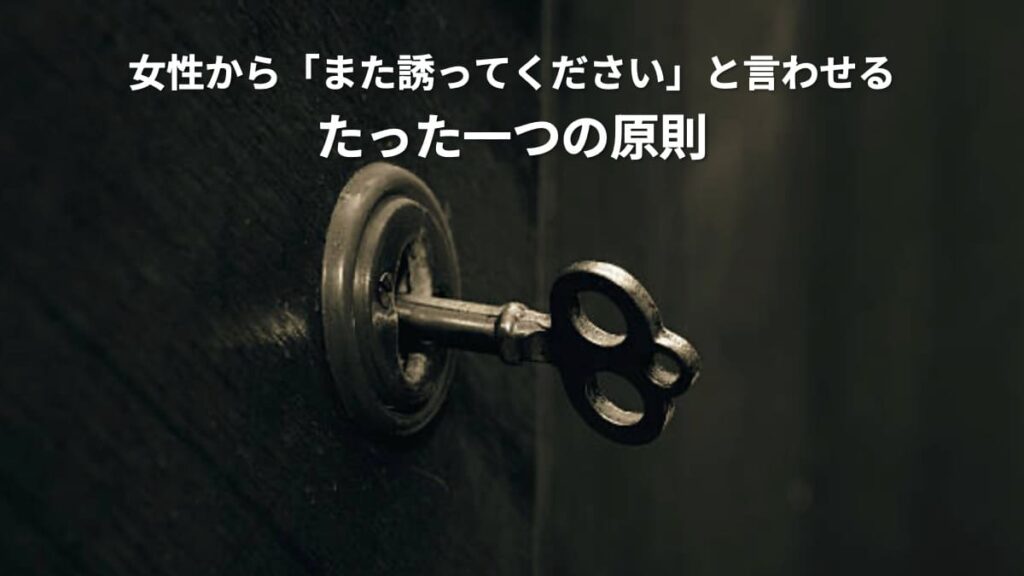 暗い部屋。鍵穴にアンティークの金色の鍵が差し込まれている