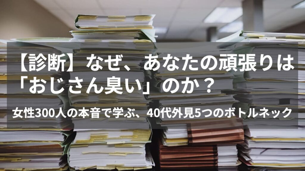 本が沢山、机の上に積み上がっている様子