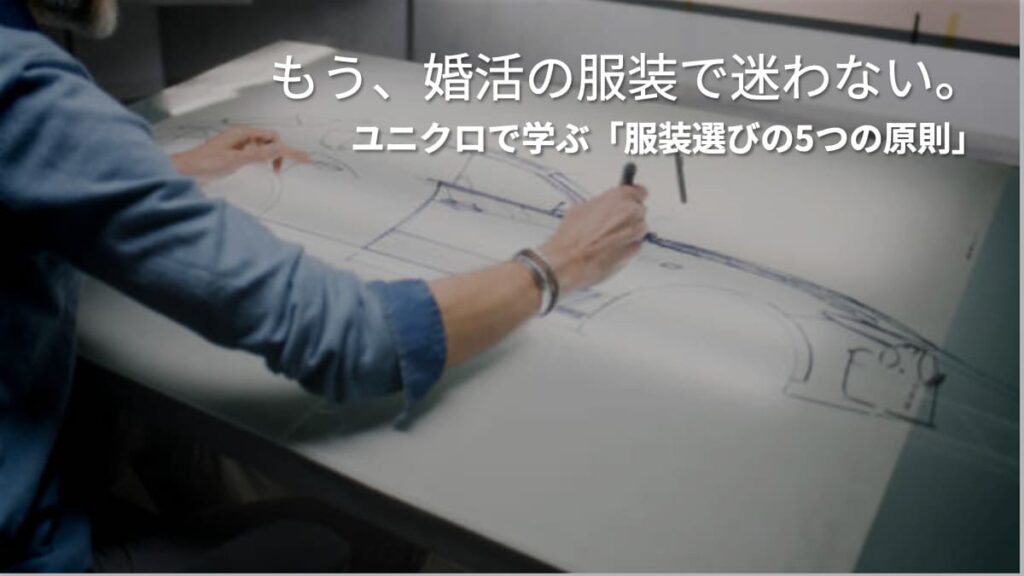 設計図面を机に広げて、書き込んでいる様子