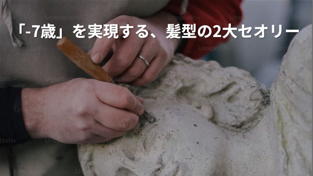 銅像と、それを彫刻刀で掘る手。