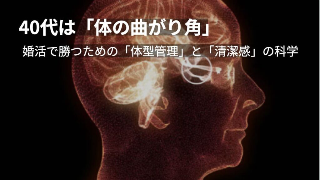 頭のレントゲン写真。