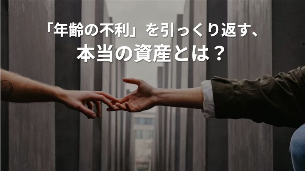 男女の手。男性が差し伸べた手に女性が応じる様子